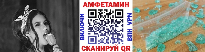 OMG вход  Балахна  Первитин пудра  как найти закладки 