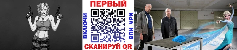 МЕТАМФЕТАМИН винт Балахна