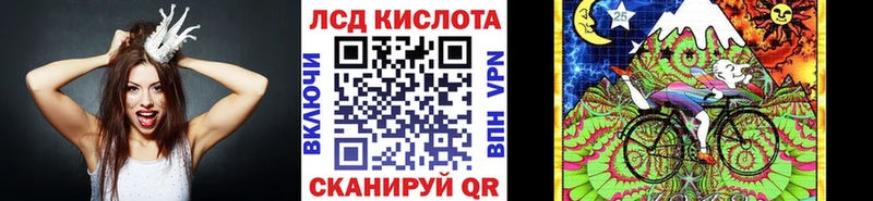 Наркотические марки 1500мкг  Балахна 