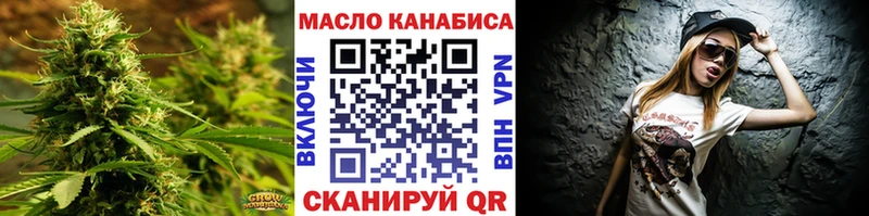 блэк спрут ONION  дарнет шоп  Балахна  ТГК жижа 