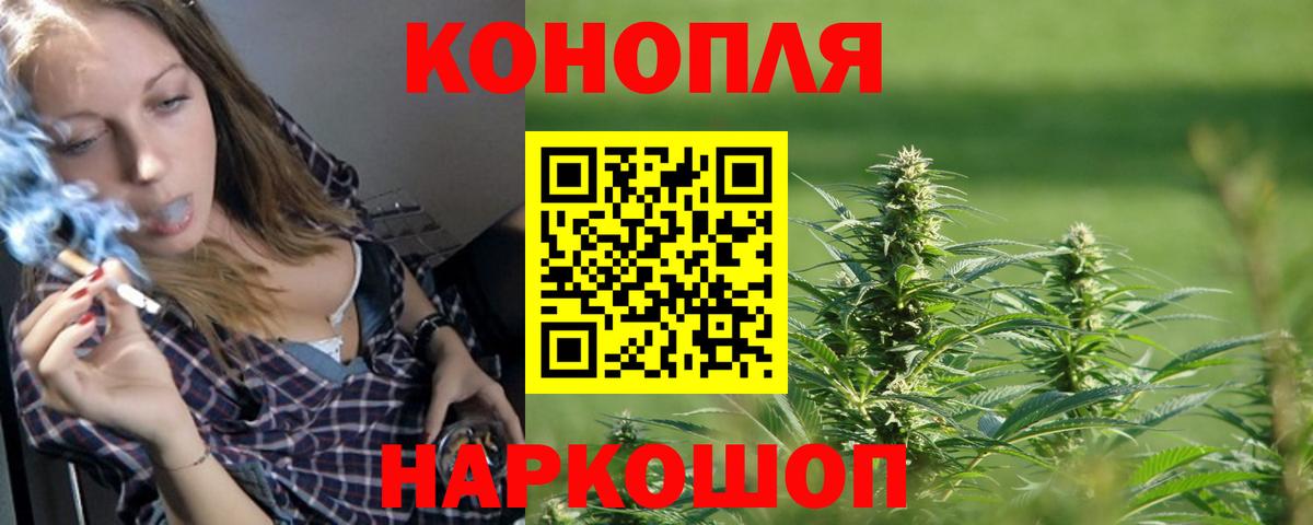 Каннабис семена Балахна