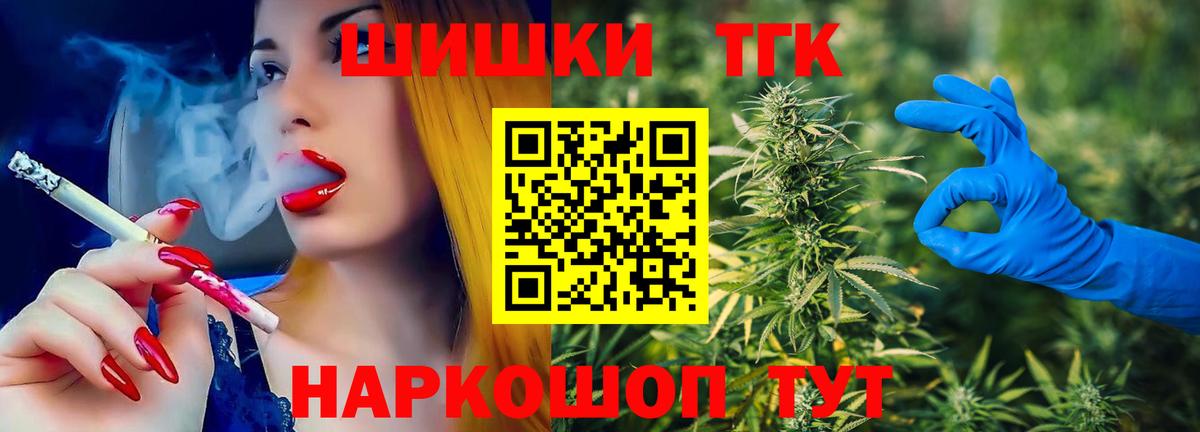 НБОМе  Вход с VPN  ГАШ  Балахна  ГАШИШ  МЕФ кристаллы 