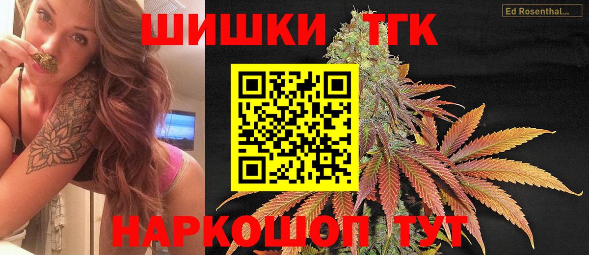 Каннабис конопля  Канабис ГИДРОПОН  Конопля планчик  Балахна  Вход с VPN 